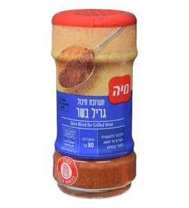 גריל בשר 80 גרם