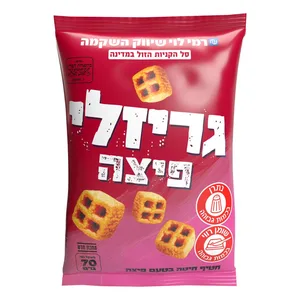 גריזלי פיצה 70 גרם