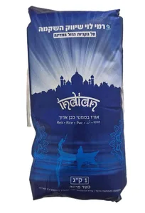 אורז בסמטי לבן ארוך 1 קג