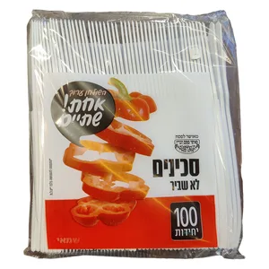סכין ח"פ איכותי 100 יח' לבן