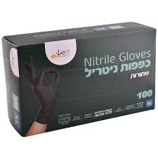 כפפות ניטריל M 100 יח