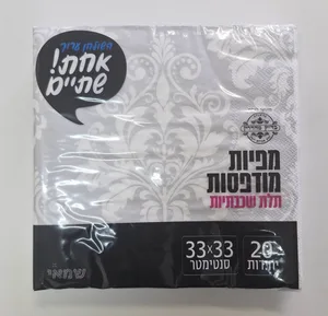 מפיות מודפסות לבן אפור 20 יח'