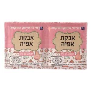אבקת אפייה עשירייה