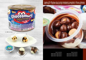 עיגולי ביסקוויט בתוספת שוקולד לבן וחום 25 יחידות  500 גרם