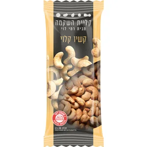 קשיו קלוי 200 גרם