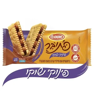 פתי בר פינוקי שוקלד, 220 גרם