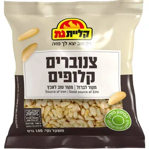 צנובר קלוף 100 גרם