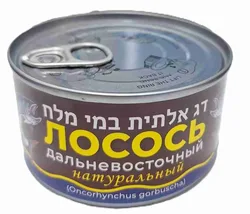 דג אלתית PINK SALMON 210 גרם